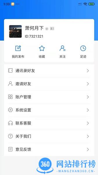 肉品汇app 肉品汇app官方下载