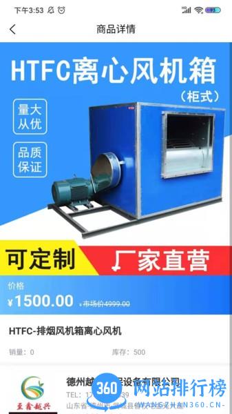慧邦中工服务平台app 慧邦中工手机版