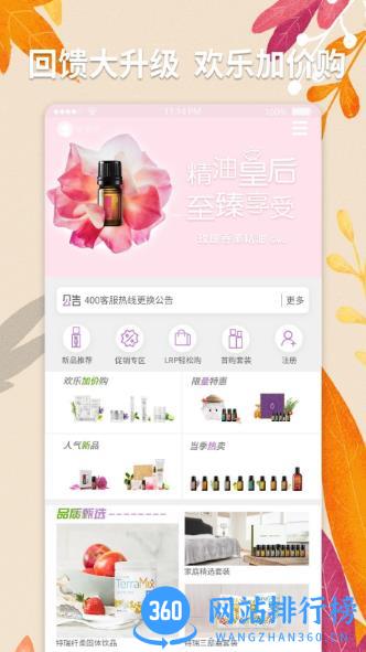 多特瑞 v4.10.5 安卓版 1