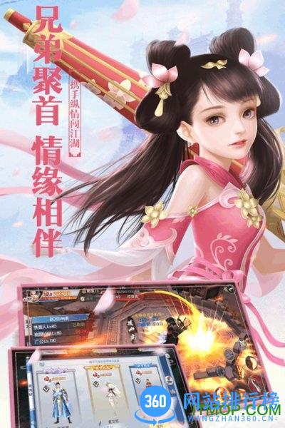 铠甲战士英雄传说 v2.0 安卓最新版本 3