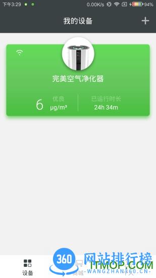 完美宜悦 完美宜悦