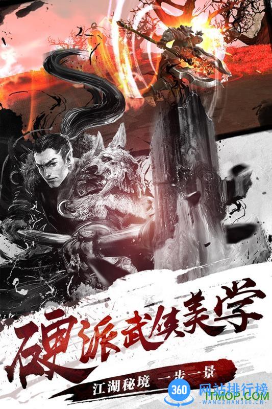百度多酷刀剑斗神传手游 v1.1.2 官网安卓版 2