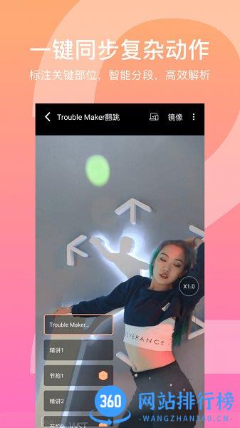 T2W深度练习 T2W深度练习下载