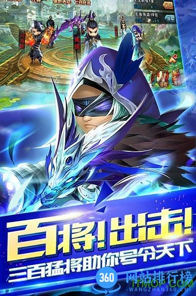 无双赵子龙内购破解版 v7.0.0 安卓无限金币修改版 3