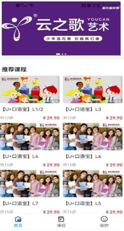 盖伦国际教育官方版 v2.5.3 安卓版 2