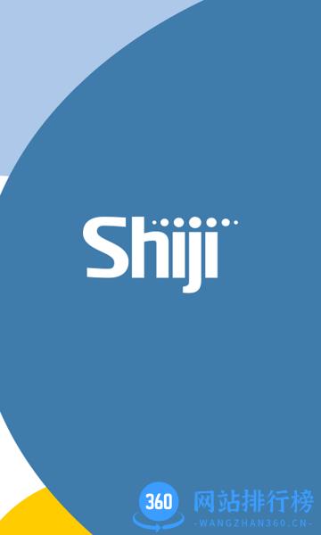 ShijiBI(企业报表) v3.25.0 安卓版 0
