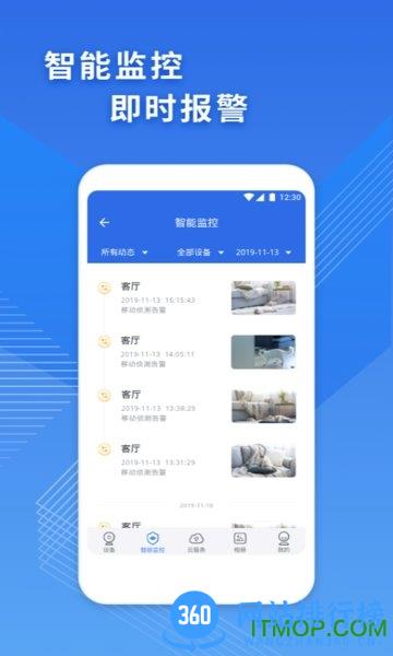 cam365下载