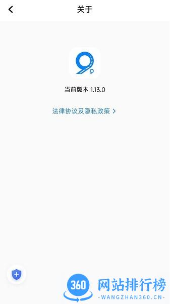 玖玖车主app最新版 v1.14.0 安卓版 0