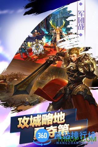 永恒之翼公益服 永恒之翼变态版