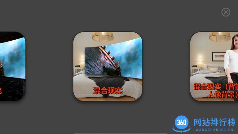 美王VR播放器app