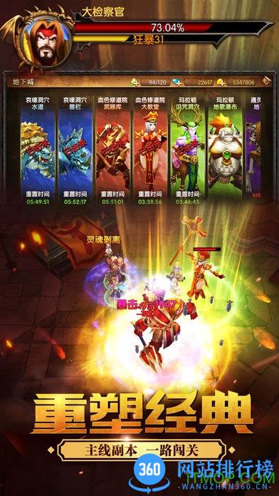 魔神世界bt变态版 v1.0 安卓版 3