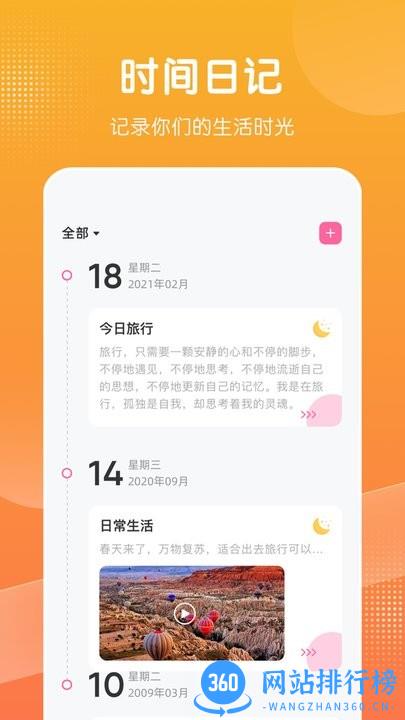 limpidBookkeeping最新官方版(记录日记) v1.1 安卓版 0