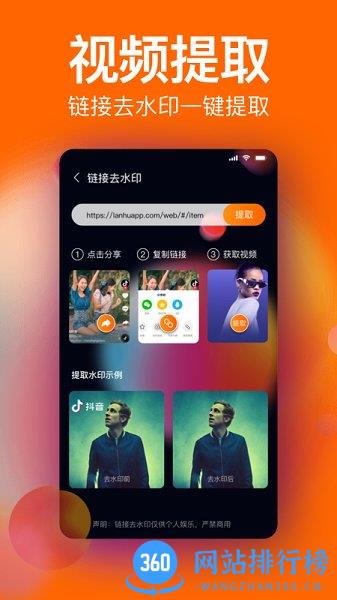 经纬水印 v5.2.3 安卓版 0