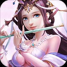 六界飞仙百度版