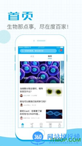度百家 v2.0.6 安卓版 0