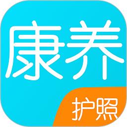 攀枝花康养护照app大众端