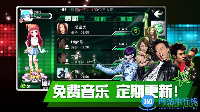 乐动时代 v1.1.1 安卓版 1