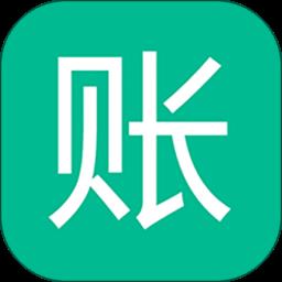 青账app