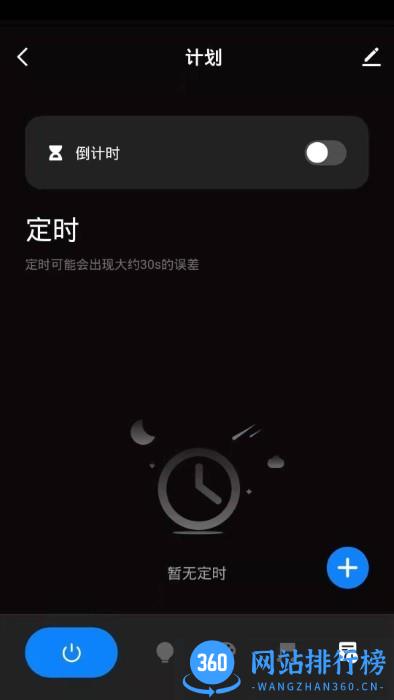 mulandi el软件最新版 v1.0.0 安卓版 3