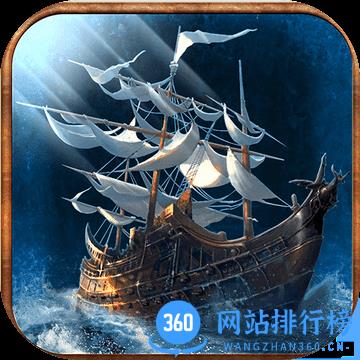 草花航海归来2