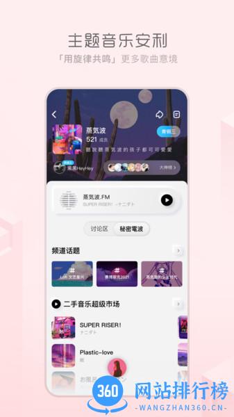 酷狗概念版app v3.4.1安卓最新版本 0