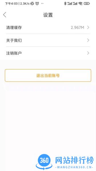 中级安全工程师刷题宝 中级安全工程师刷题宝app