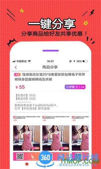 我的小店 v1.8.19 安卓版 2