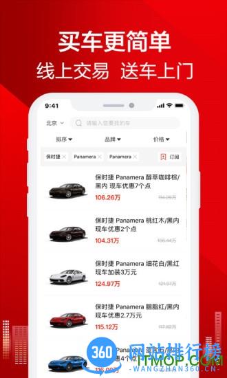 恩佐网 v1.3.7 安卓版 2