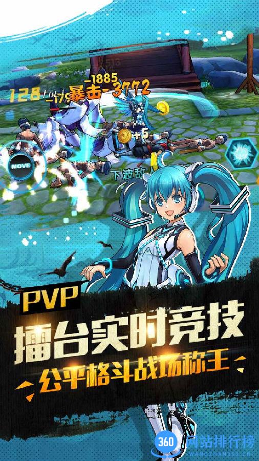 漫画英雄3d百度版