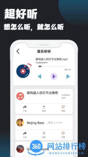 万能追剧播放器(<a href=/zt/10898-0.html target=_blank class=infotextkey>手机<a href=/zt/11482-0.html target=_blank class=infotextkey>视频播放器</a></a>app)