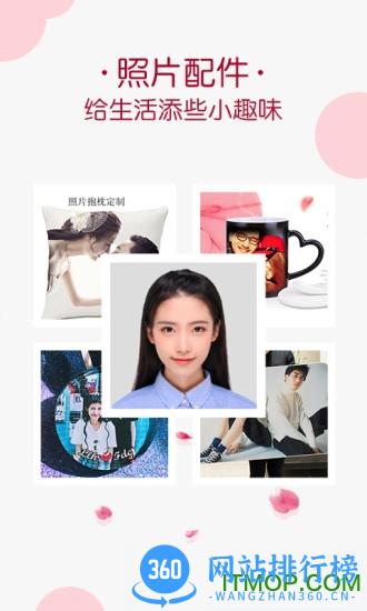 唯美相册软件 v2.4.2 安卓版 2
