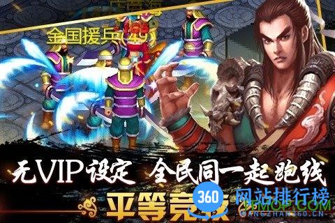 侠义ol九游版