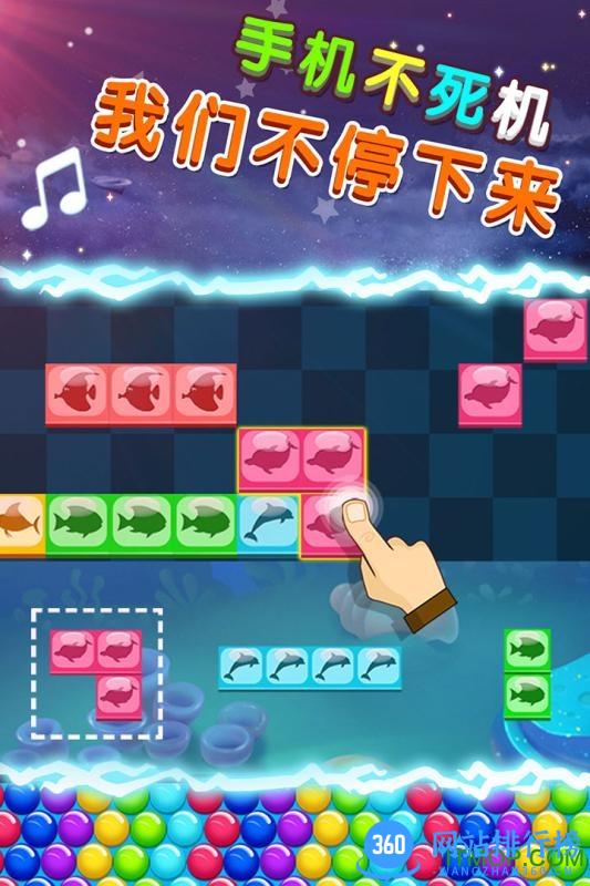 节奏的钢琴白块九游客户端 v1.0.0 安卓版 0