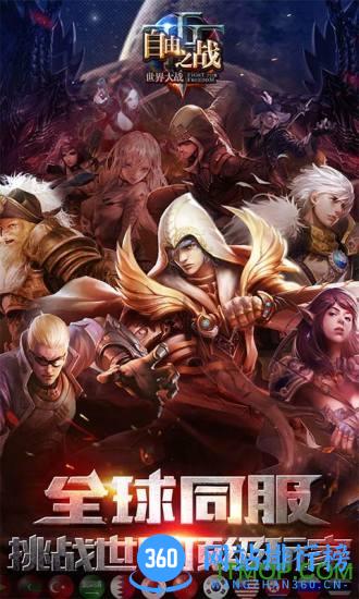 ace of arenas apk v2.0.9.0 官网安卓中文版 1
