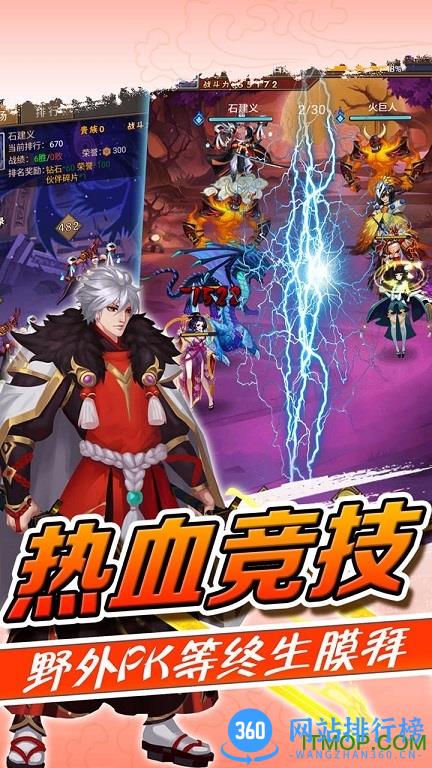 百度梦境迷失之地手游 v1.0.0 安卓版 2
