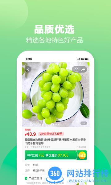 土淘金电商平台 v1.7.55 安卓版 2