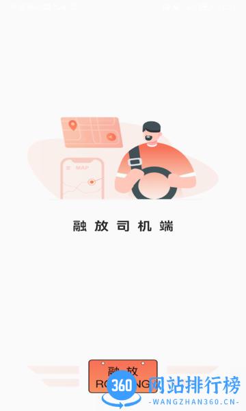 融放卡友app v1.0.18 安卓版 2