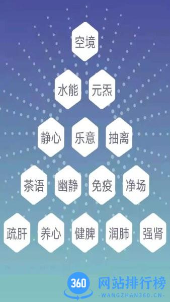 慧音匠造app v2.0 安卓版 2