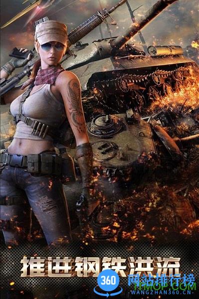 装甲突袭 v1.3.24 安卓版 2