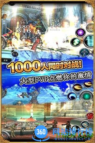 阿瓦贝尔战纪当乐版 v5.0.4.0 安卓版 0