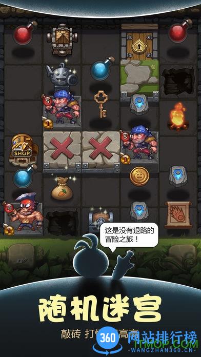 不思议迷宫雷霆精英服 v0.8.171025.05-0.0.29 安卓版 1