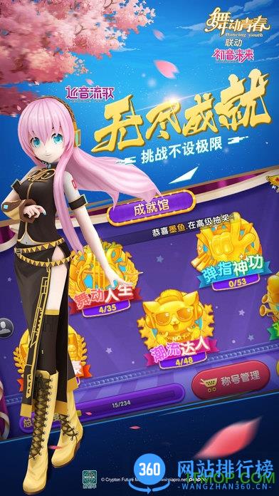 舞动青春黑桃版