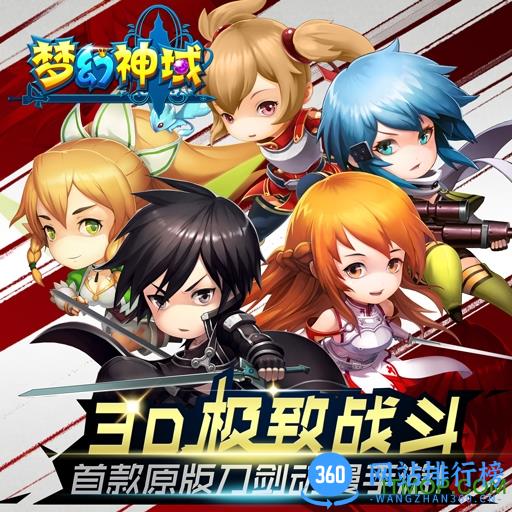 剑舞者们腾讯版 v4.2.0.1 qq登录安卓版 4