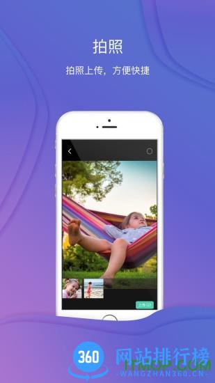 红橙云app v2.0.16 安卓版 0