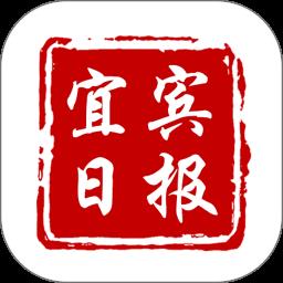 宜宾日报