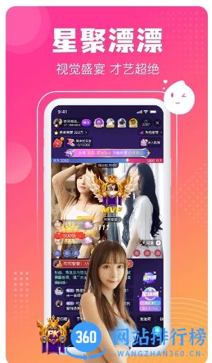 漂漂最新版 v1.3.72 安卓版 3