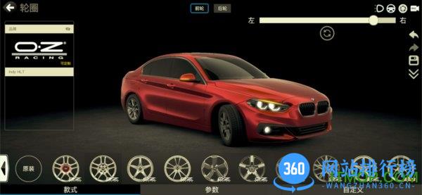 车加加改装软件(CAR++) v3.0.1905 安卓中文版 3