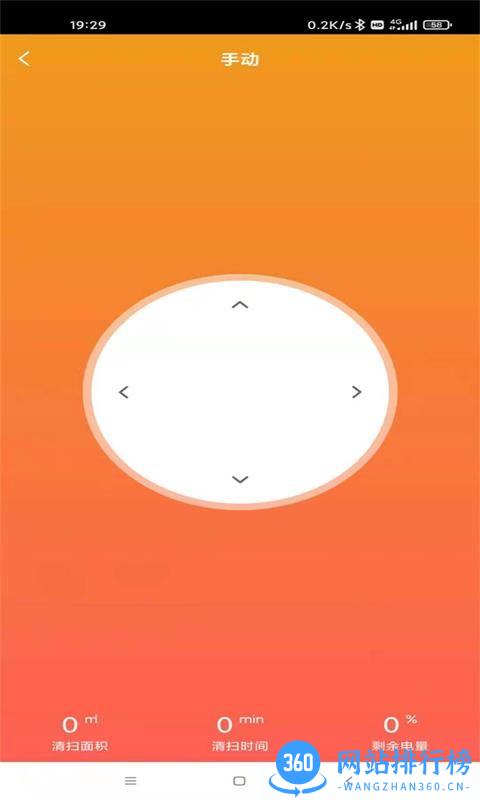 Sysperl扫地机器人 Sysperl扫地机器人
