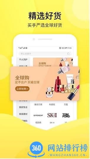 易米国际平台 v3.1.3安卓版 1