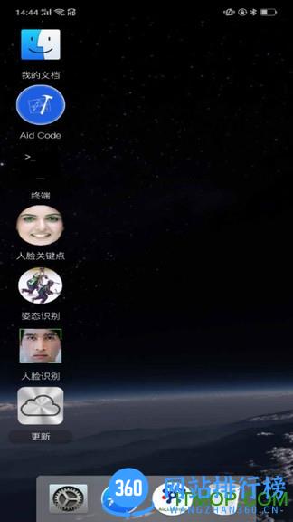 aid learning客户端